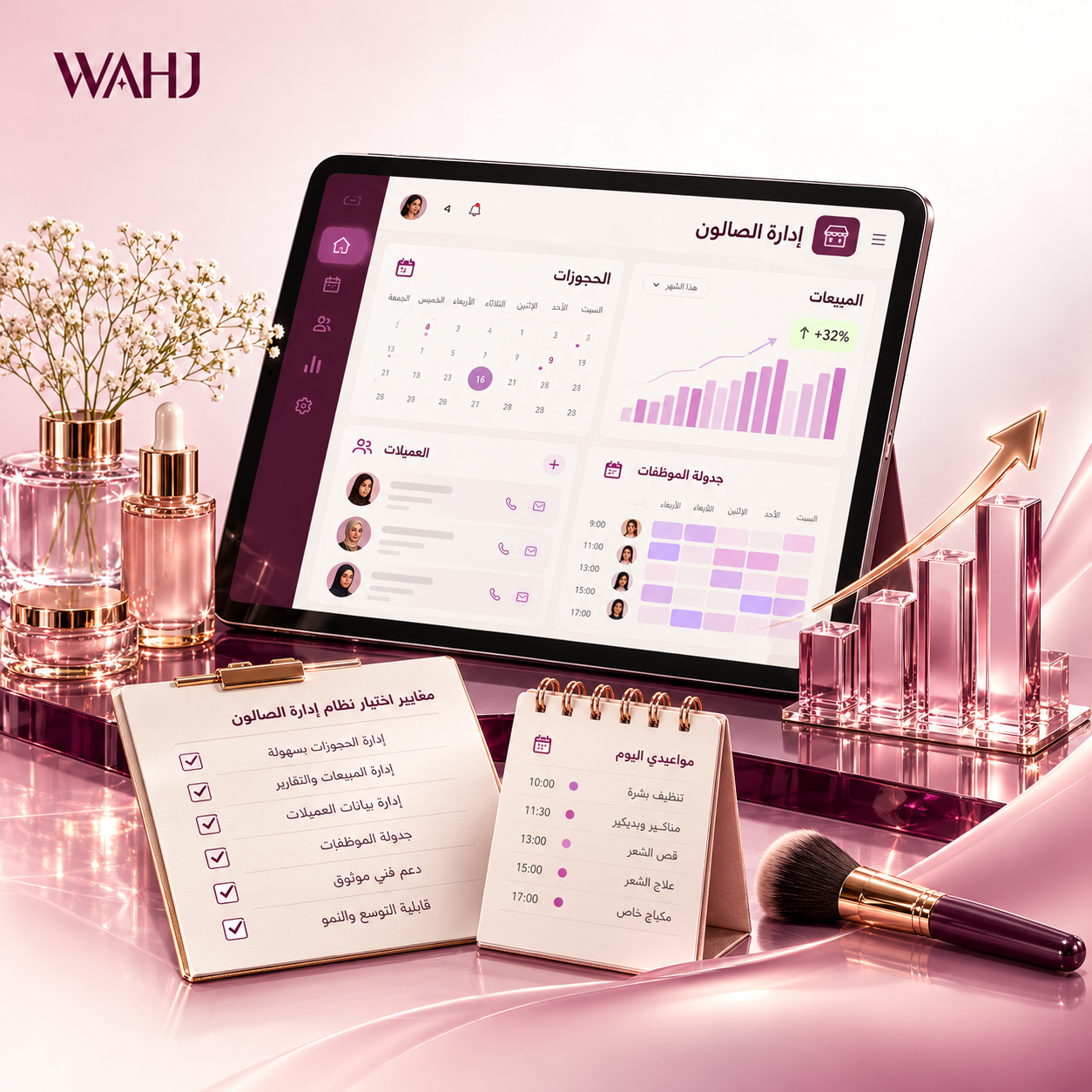 How to Choose Salon Management Software That Helps You Grow