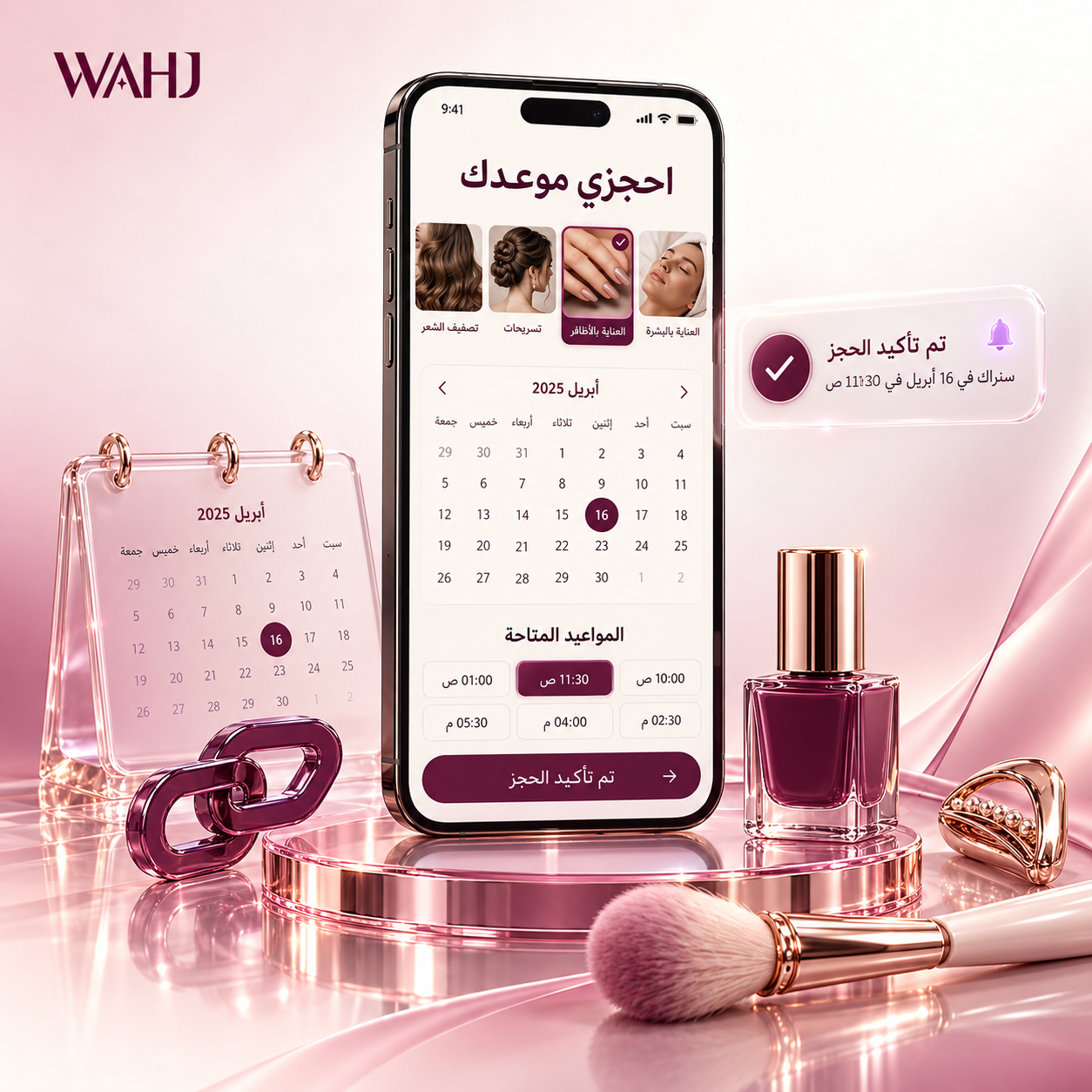 Your Salon Booking Link: How to Make Booking Easier for Clients