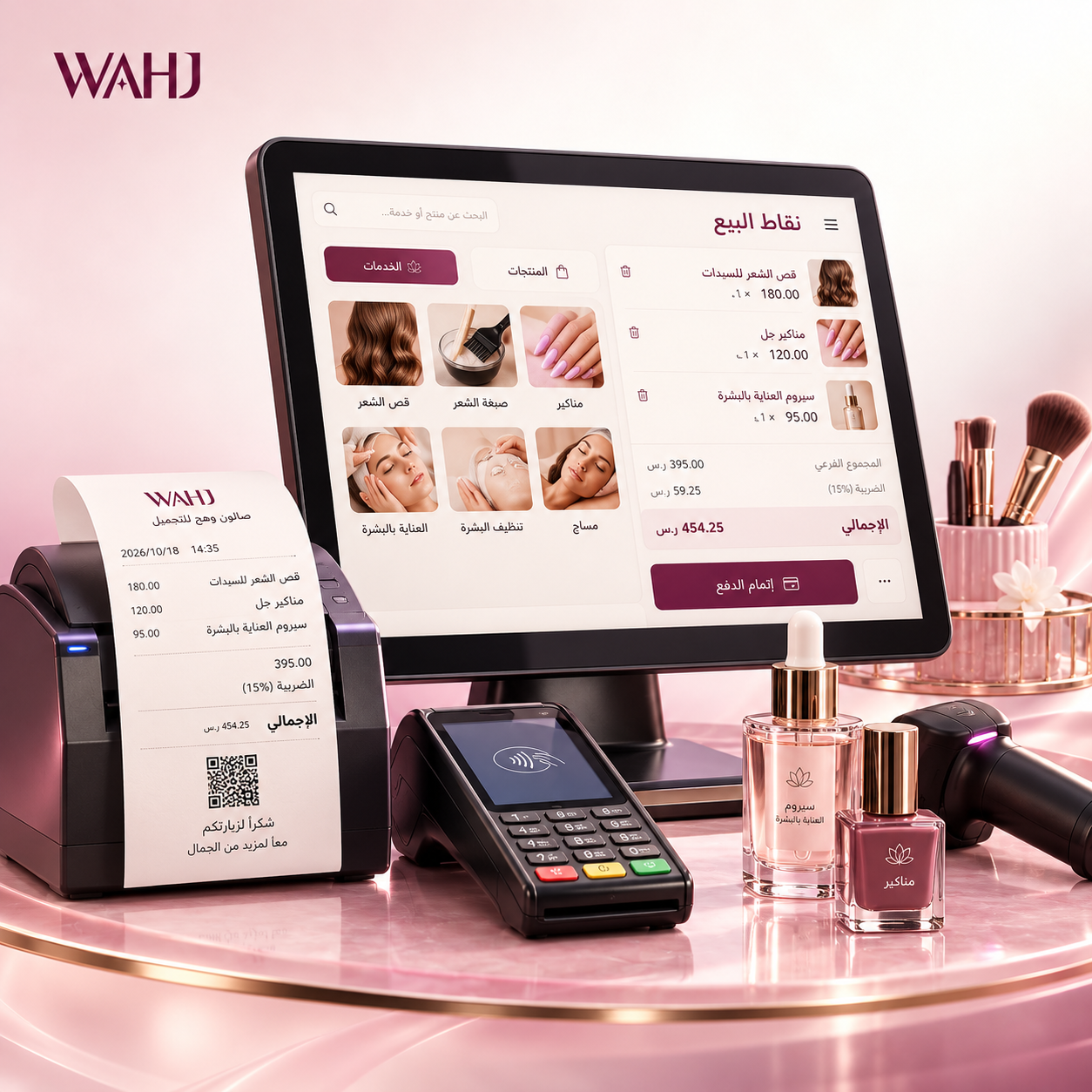 Salon POS: Connect Services, Products, and Invoices